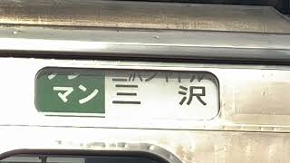 【青い森鉄道】青い森鉄道701系2F 三戸発車