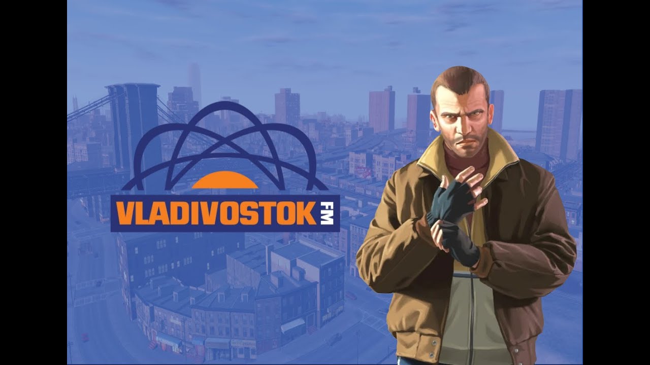 Gta vladivostok fm