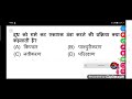 दूध को गर्म कर एकाएक ठंडा करने की प्रक्रिया क्या कहलाती है?