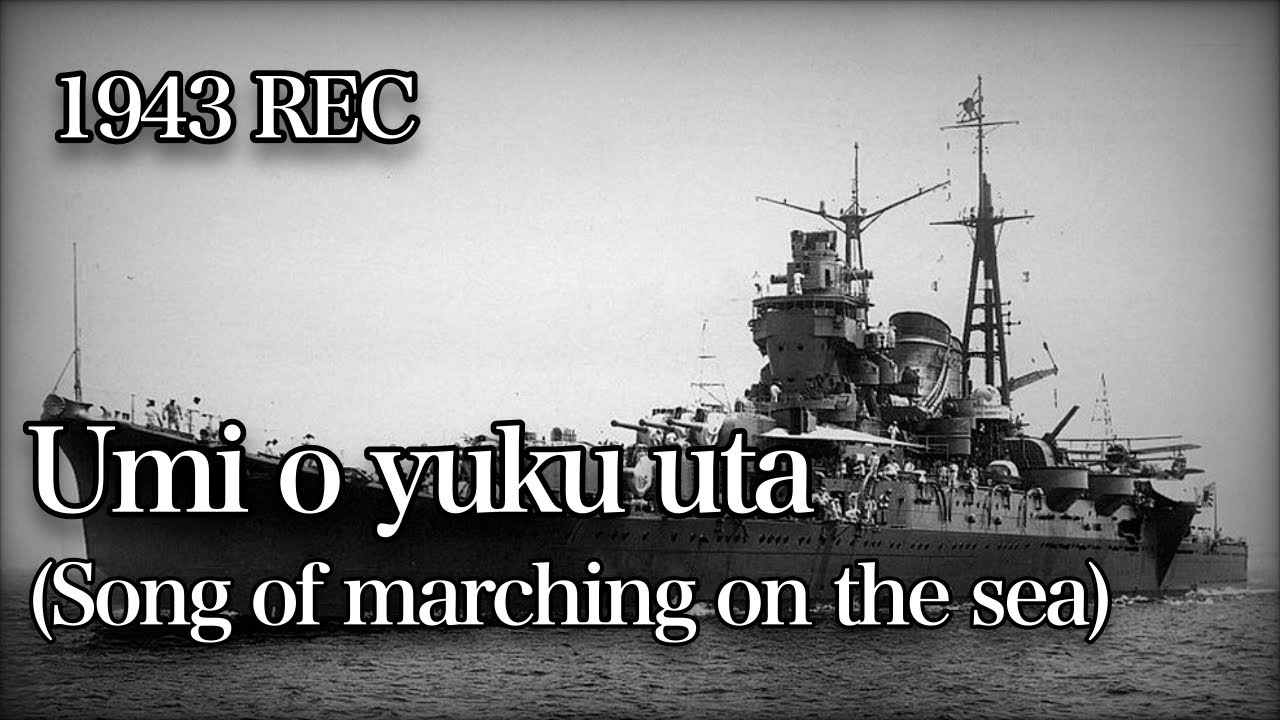 Umi o yuku uta/海を征く歌 - 1943 Recording [With English and