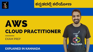 AWS Cloud Practitioner | Exam Prep | Kaliyona | in Kannada