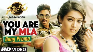 Sarrainodu Songs | You Are My MLA Video Song Promo | Allu Arjun, Rakul Preet | SS Thaman
