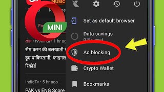 How to Add AdBlock in Opera Mini Browser screenshot 3