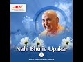 Pramukh Swami Maharaj Mp3 Song