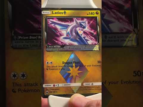 هذه بطاقة   من عصر   بوكيمون