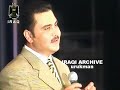 Qasim Alsultan Alf Lila 1999 Live حفل الفضائية العراقية قاسم السلطان الف ليله وليله