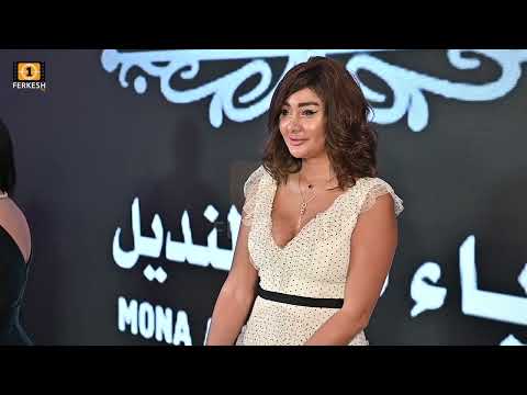 اطلالة مثيرة للنجمة نور الكاديكي في حفل ملكة جمال العرب