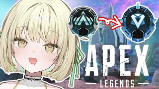 【APEX 】ぼっちエペ参りますね。【ネオポルテ / 光葉エニ】