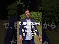 ファイトガリバーはなぜ桜花賞で人気にならなかったのか? #shots #競馬