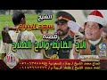 سعد اليتيم قصة الاخ الظابط والاخ الفلاح كامله