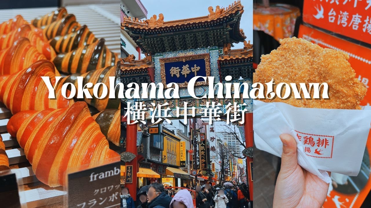 YOKOHAMA CHINATOWN 2025 | JAPAN TRAVEL & DATE VLOG [横浜中華街2025]