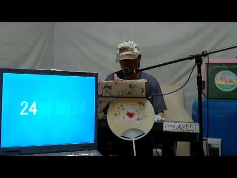 - 山のロザリア - スリー・グレイセス 弾き語り Covered by T.Okada