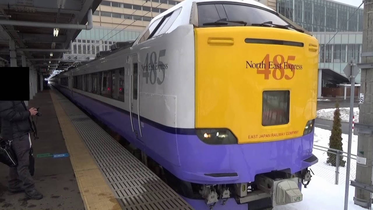 485系3000番台8両編成白鳥号 新青森駅発車 - YouTube
