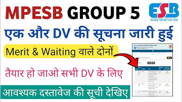 Mpesb Group 5 DV Latest Update|Mp Group 5 GMC Satna DV Update|Mp Group 5 Document Verification