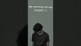 true line 😮‍💨🍃☄️ ... #bgm #sad #missyou #trueline #heartbroken