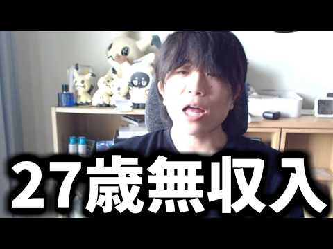 [Despair] Fired from pro team → Lost the tournament → Everything about my current situation [Poké...