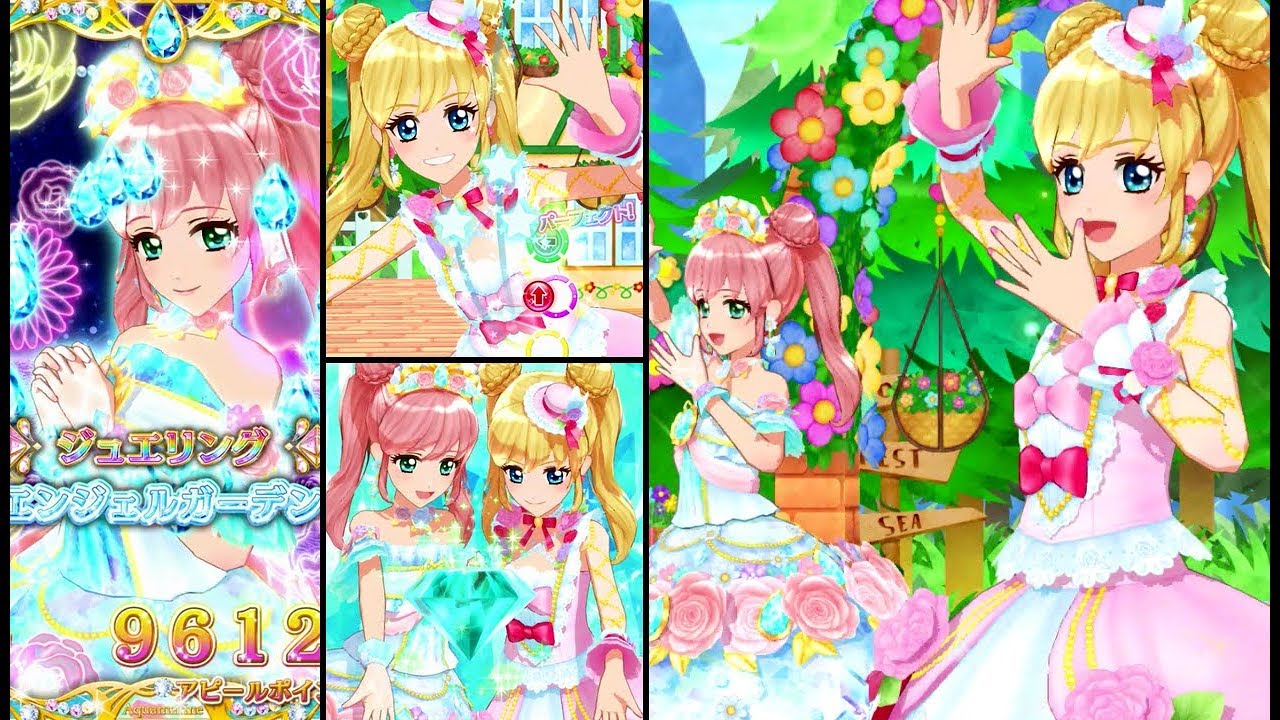 アイカツ フレンズ アンジュアクアマリンコーデ かがやきのジュエル