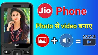 Jio phone me photo se video kaise banaye 2022 | Jio phone me photo se video edit kaise kare 2022 screenshot 4