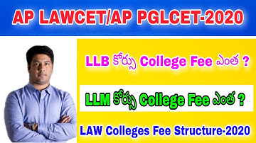 AP LAWCET 2020 Counselling||ap pglcet counselling 2020||ap lawcet counselling 2020