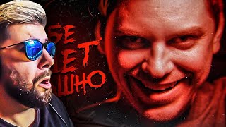 видео: УТОПИЯ ► УЖАСЫ ВНУТРИ НАС ( Utopia Show ) | Реакция картинка: УТОПИЯ ► УЖАСЫ ВНУТРИ НАС ( Utopia Show ) | Реакция