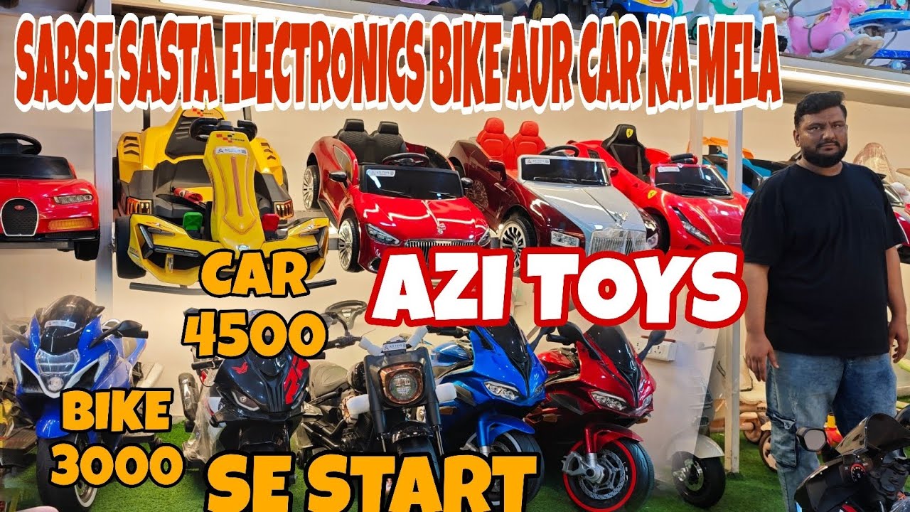 AZI TOYS WHOLESALE K RATE MAY SAB KUCH MILEGA YAHA SABSE SASTA TOYS KA KHAZANA 🤩 BIKE CAR🚗SAB MILEGA