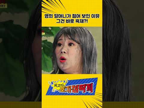 👩🏻‍🦱검은 머리에 비밀이 있다?! #shorts #호기심딱지 #흰머리