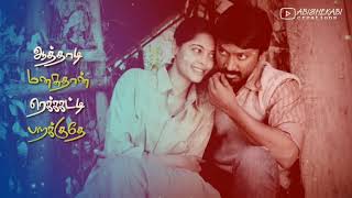 Aathadi manasuthan - Kazhugu movie | love song WhatsApp status Lyrics video
