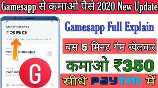 Gamesapp Sa Paisa Kaisa Kamaya Gamesapp Live Payment Proof Gamesapp Full Explain R2H Promotion