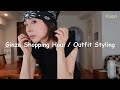 Ginza Shopping Haul | Outfit Styling