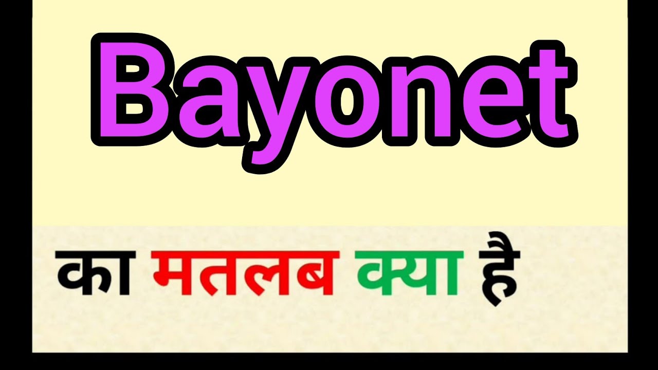 meaning in hindi ka matlab kya hota hai word