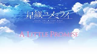 Hoshi Ori Yume Mirai OST - A Little Promise