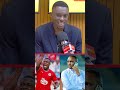 USAJILI WA MPANZU KWENDA YANGA Usajili Simba Yanga Zimbwejr Fyp Tiktok Youtube Shorts USAJILI WA MPANZU KWENDA YANGA Usajili Simba Yanga Zimbwejr Fyp Tiktok Youtube Shorts