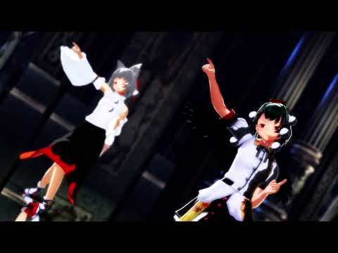 【東方MMD】HYBRID 【射命丸文・犬走椛】