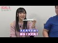 TVアニメ「ガーリー・エアフォース」特別企画『グリペン役・森嶋優花、プラモデル組み立て企画』!第6回
