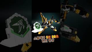 [Miniforce]Dinoid Warrior 최강공룡 미니특공대 스톰테라 타이달샤크 버스터기가 로봇 변신영상