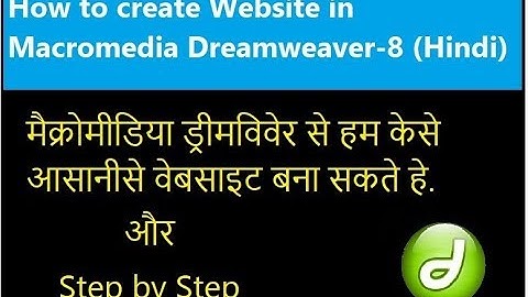 How to add Free Dreamweaver Tutorial Course Adding  Footer  Hindi Lesson 9