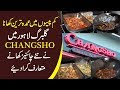 Famous Changsho Restaurant In Lahore | Delicious Chinese & Thai Food By Expert Chefs