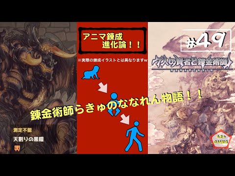 10 ななれんきん サクラ並木とガチャ Youtube