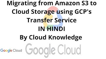Migrating From Amazon S3 To क्लाउड स्टोरेज Using GCP