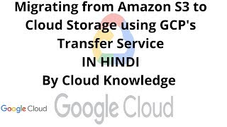 Migrating From Amazon S3 To क्लाउड स्टोरेज Using GCP's Transfer Service |Hindi | By Sanjay Dahiya