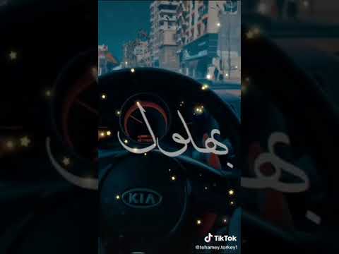 اجمل حالات واتس اب خبت يا زماني خبت