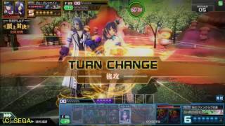 【COJS】コードオブジョーカー2016/8/14 頂上対決