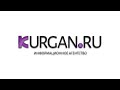 Новости KURGAN.RU от 26 мая 2021 года