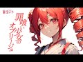 [Original Song MV] 罪喰い少女のオブリージュ feat. 重音テトSV [Kasane Teto SV] English Captions：Gacha Pop