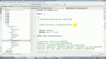 【day25】03 尚硅谷 Java语言高级 复习2：Collections和数据结构