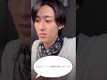 M!LKのメンバーを動物に例えたら?#milk #佐野勇斗 #吉田仁人 #山中柔太朗 #曽野舜太 #塩崎太智