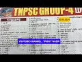 Tnpsc group4 model question 30052024   