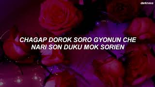 🔫💗[EXO]-love shot{easy lyrics}💗🔫 #exo