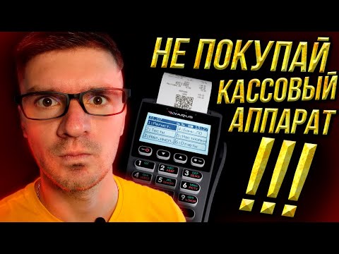 Нужен ли кассовый чек для каспи магазина. Как напечатать кассовые чеки с телефона?