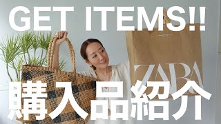 【ZARA購入品】最新作とセールで買った４点を使って着回しコーデ紹介TRY ON HAUL2021